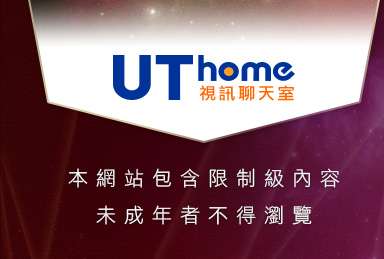 人妻俱樂部本網站包含限制級內容，未成年不得瀏覽