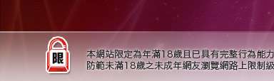 人妻俱樂部本網站限定年滿18歲方可瀏覽